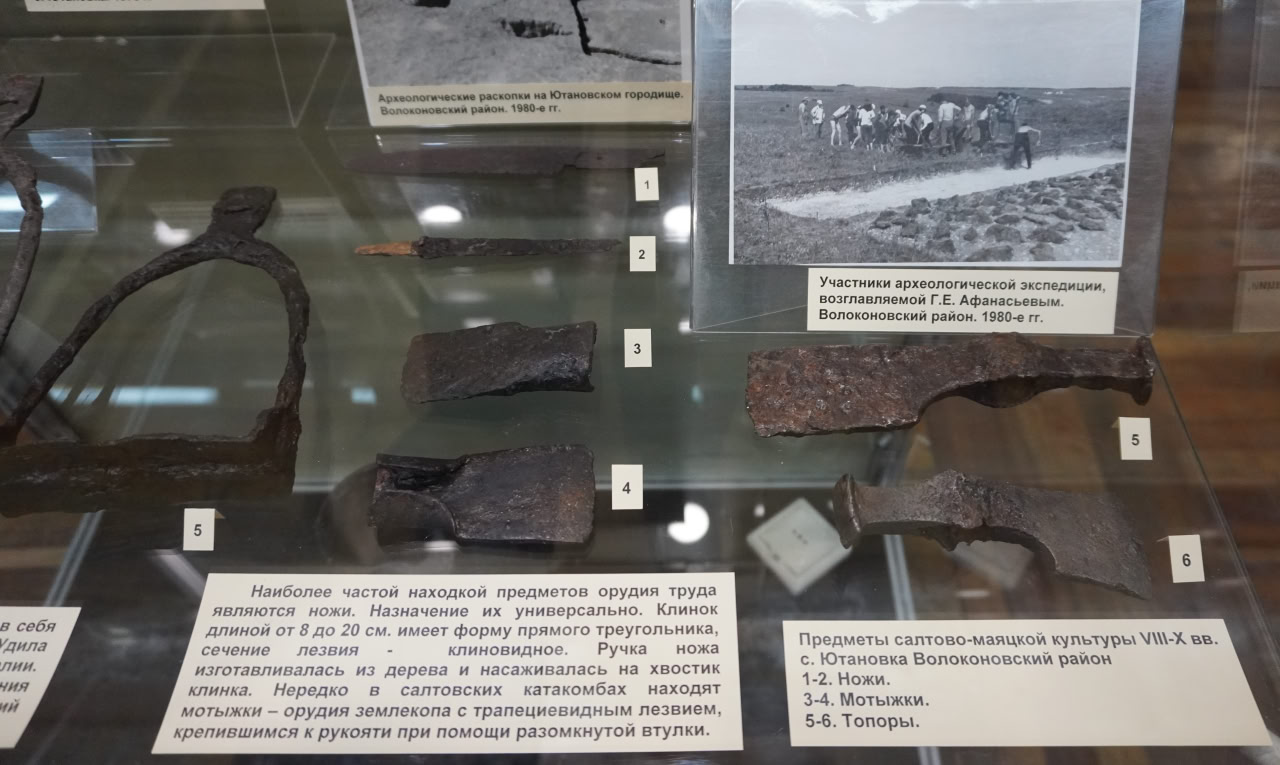 В Белгородском государственном историко-краеведческом музее открылась выставка «Из глубины веков» из археологической коллекции музея В Белгородском государственном историко-краеведческом музее открылась выставка «Из глубины веков» из археологической коллекции музея