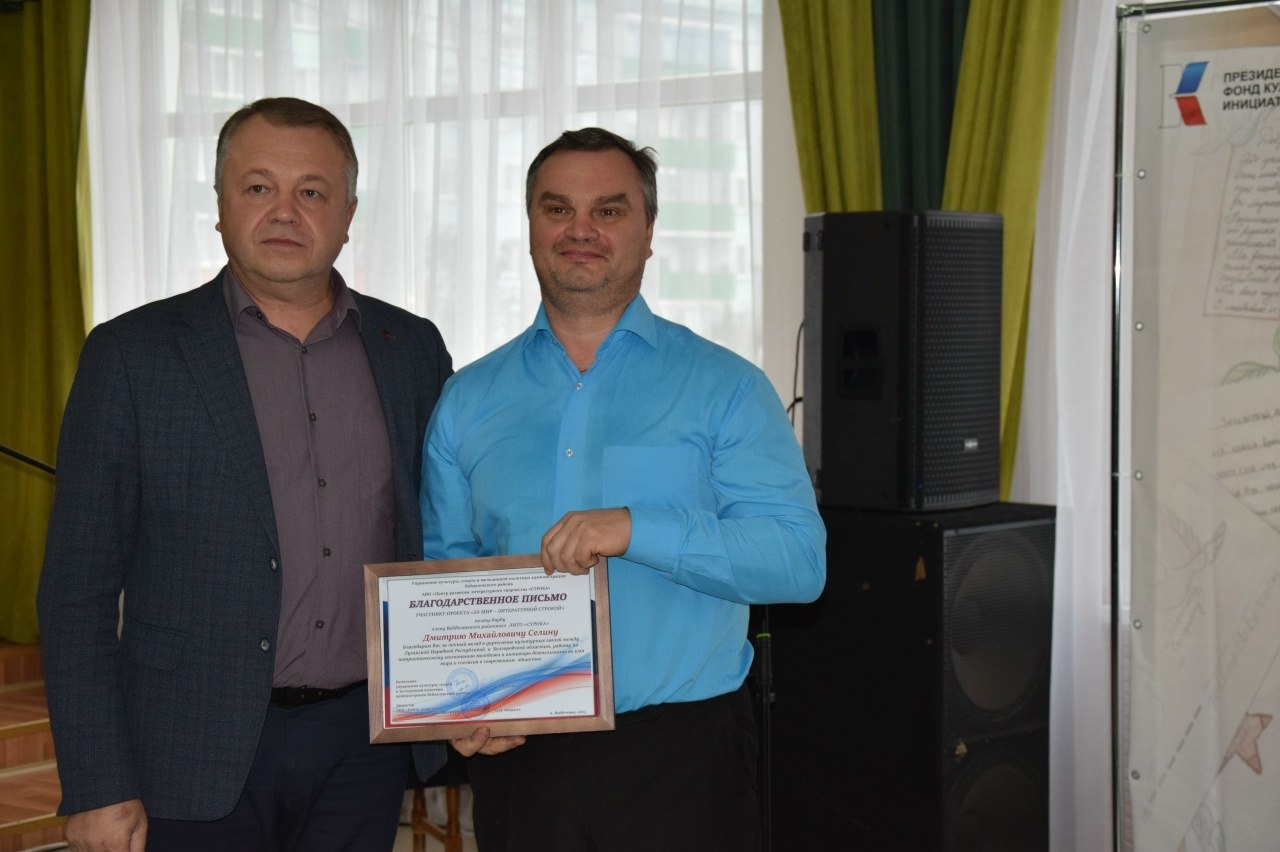 В Вейделевском Центре культурного развития прошли VI «Карагодинские чтения» В Вейделевском Центре культурного развития прошли VI «Карагодинские чтения»