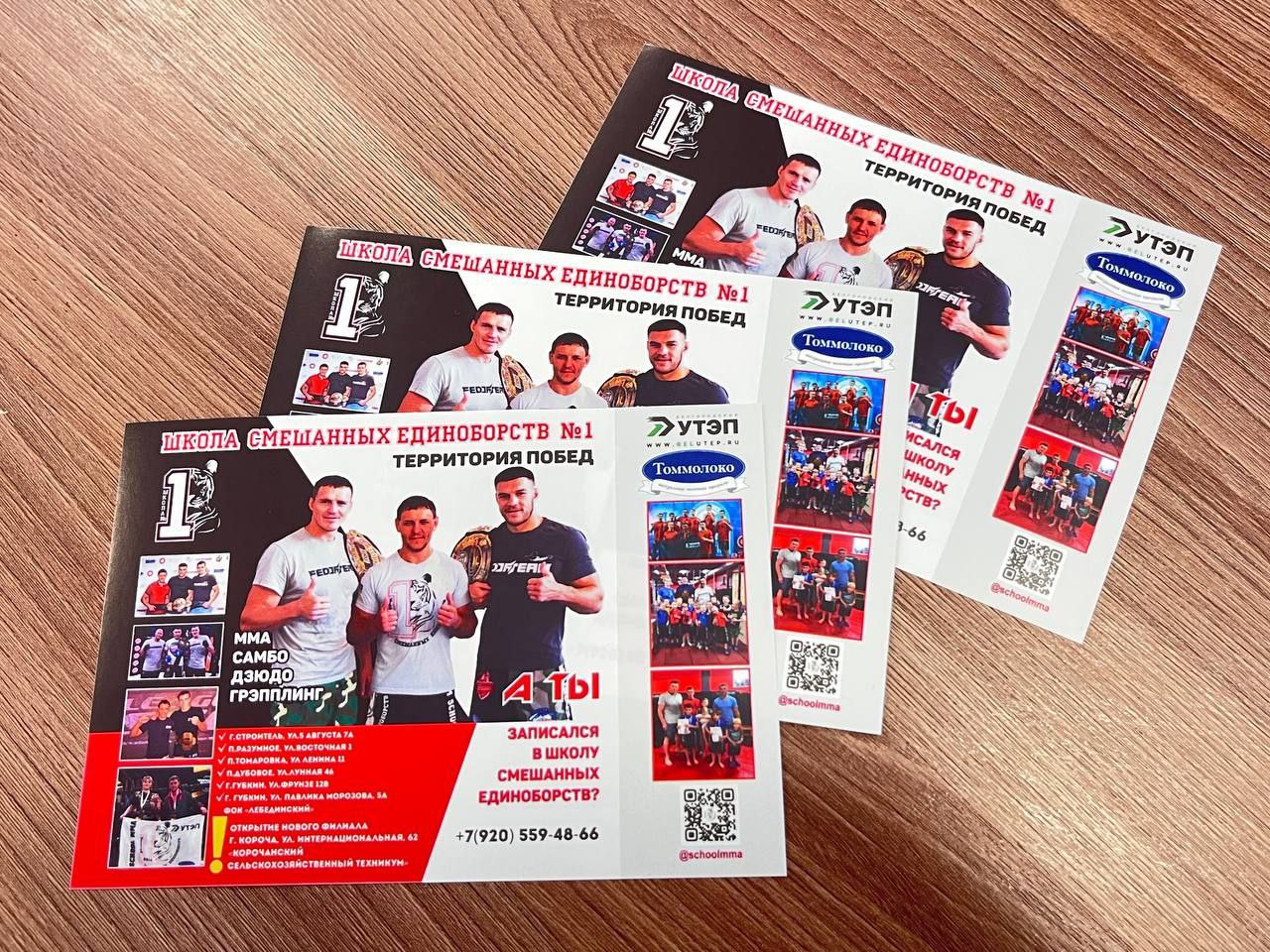 Николай Нестеров: Встреча выпускников школы единоборств с учениками наших школ Николай Нестеров: Встреча выпускников школы единоборств с учениками наших школ