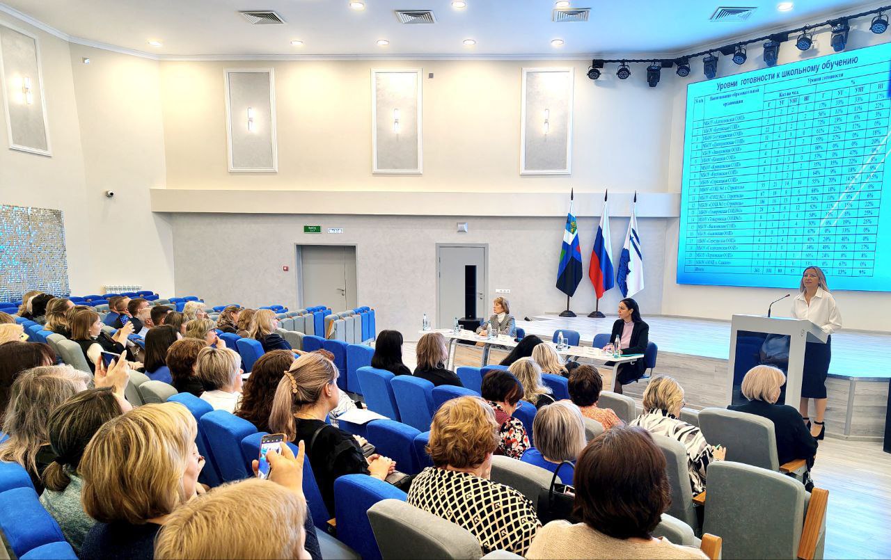 Олег Медведев: Вчера, 20 ноября, принял участие в коллегии управления образования «Управление качеством образования как ресурс развития муниципальной системы образования» Олег Медведев: Вчера, 20 ноября, принял участие в коллегии управления образования «Управление качеством образования как ресурс развития муниципальной системы образования»