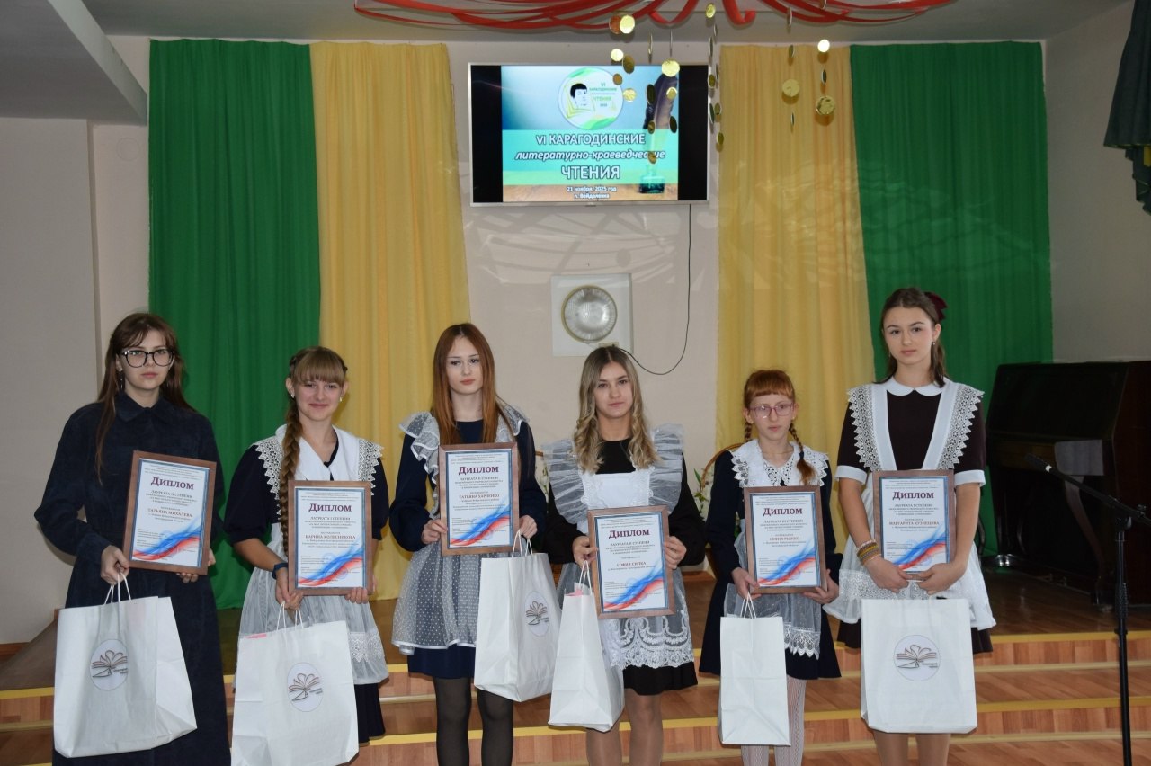 В Вейделевском Центре культурного развития прошли VI «Карагодинские чтения» В Вейделевском Центре культурного развития прошли VI «Карагодинские чтения»