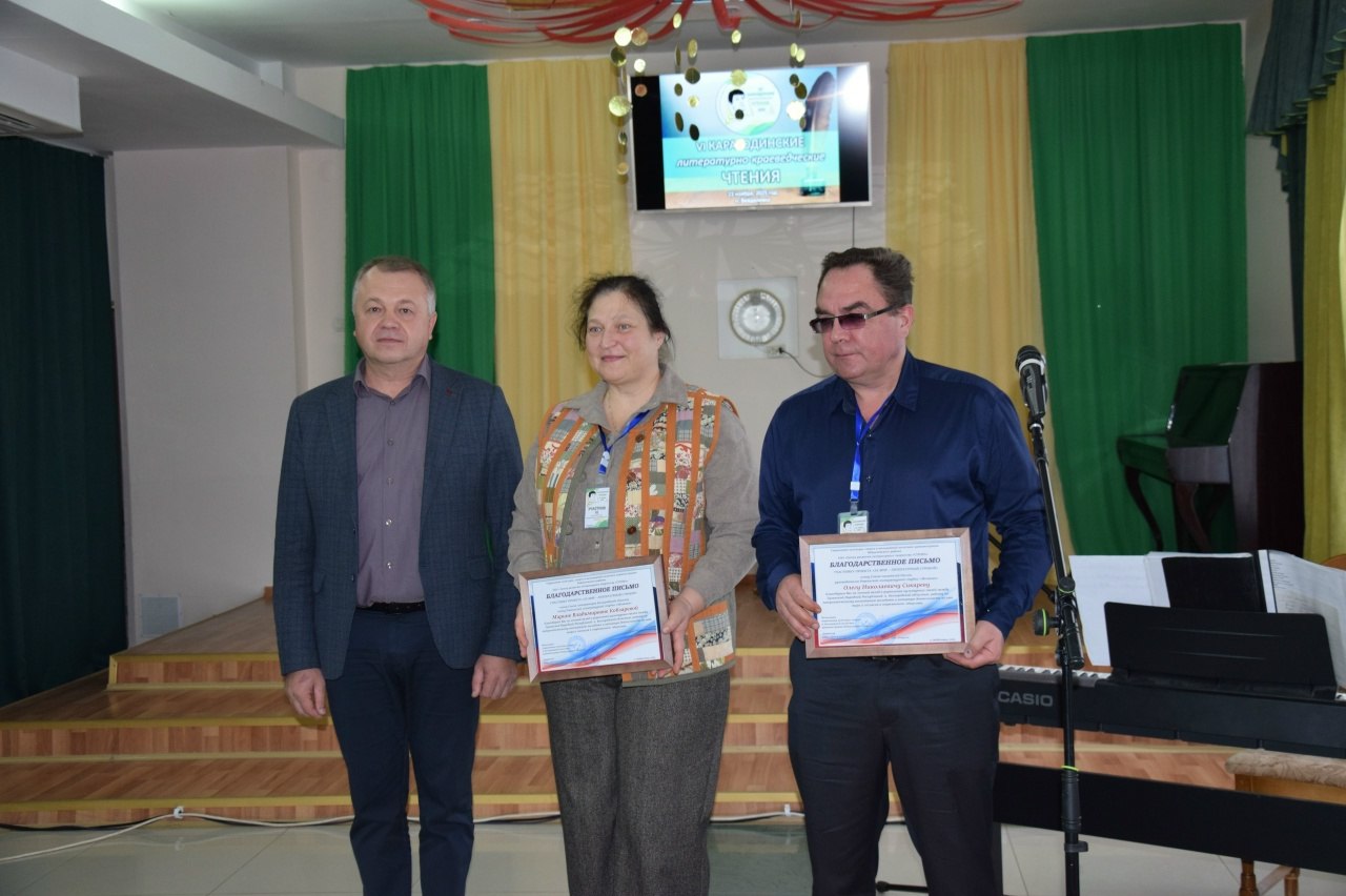 В Вейделевском Центре культурного развития прошли VI «Карагодинские чтения» В Вейделевском Центре культурного развития прошли VI «Карагодинские чтения»