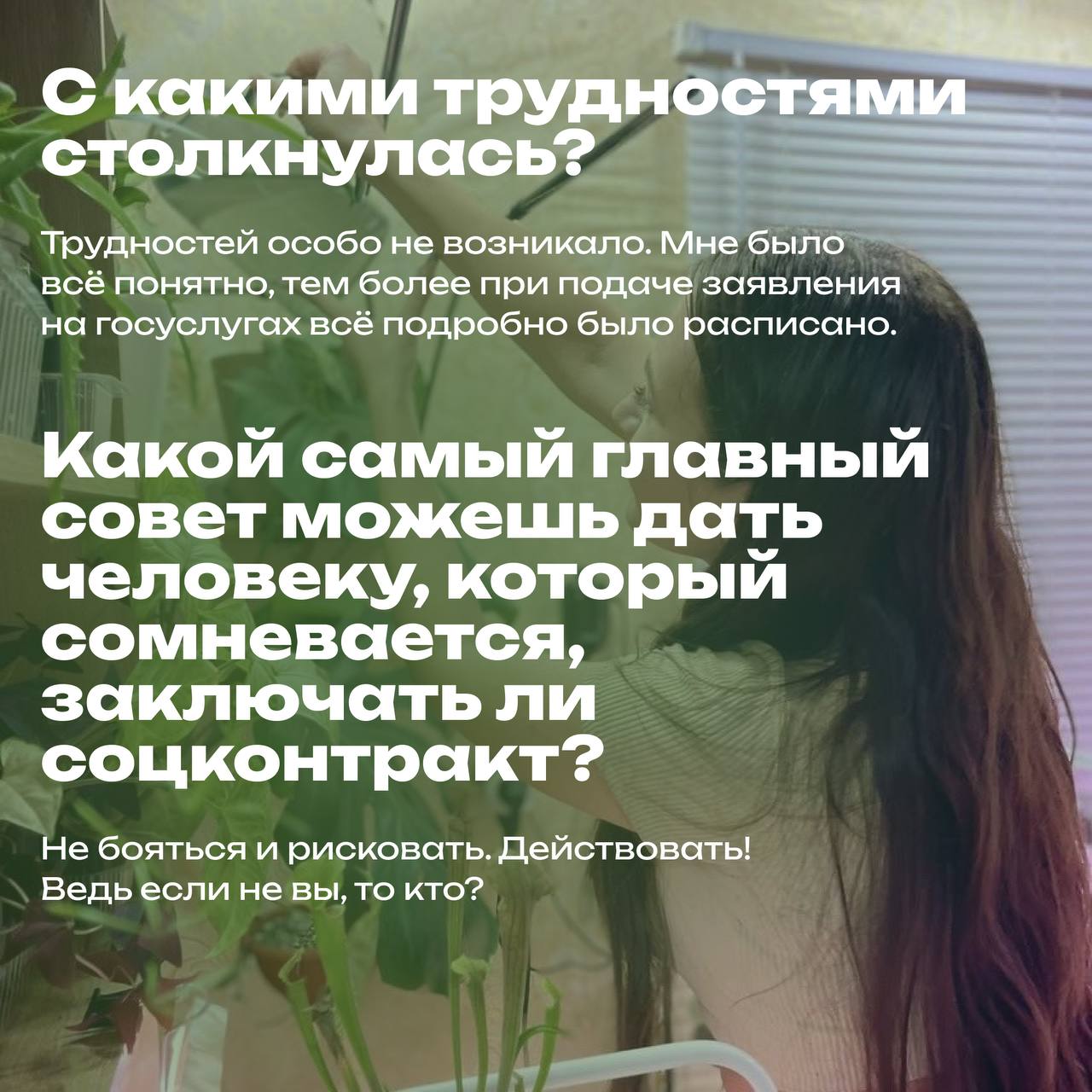 Увлекаетесь комнатными растениями и мечтаете развивать своё дело? Увлекаетесь комнатными растениями и мечтаете развивать своё дело?