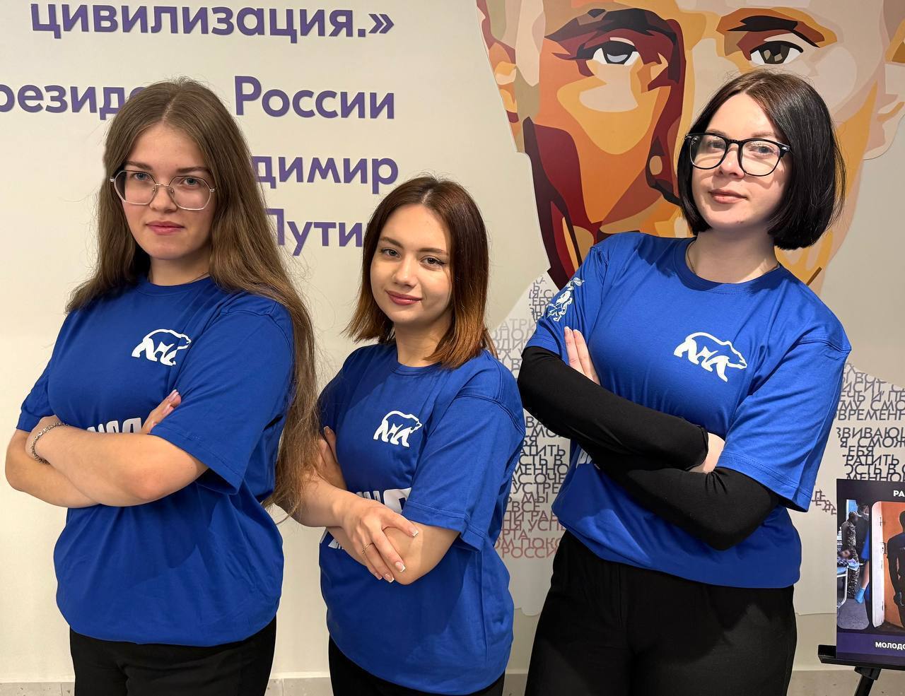 В городе Губкин состоялся праздничный концерт, приуроченный к значимой дате — 20-летию Всероссийской общественной организации «Молодая Гвардия Единой России» В городе Губкин состоялся праздничный концерт, приуроченный к значимой дате — 20-летию Всероссийской общественной организации «Молодая Гвардия Единой России»