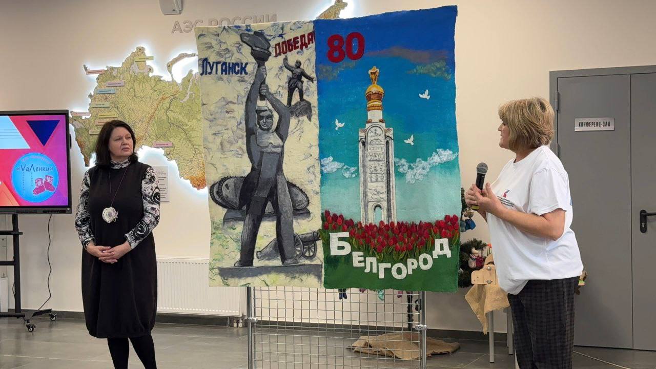 В Волоконовском районе состоялось мероприятие, которое объединило мастеров Белгородской области и Луганской Народной Республики В Волоконовском районе состоялось мероприятие, которое объединило мастеров Белгородской области и Луганской Народной Республики