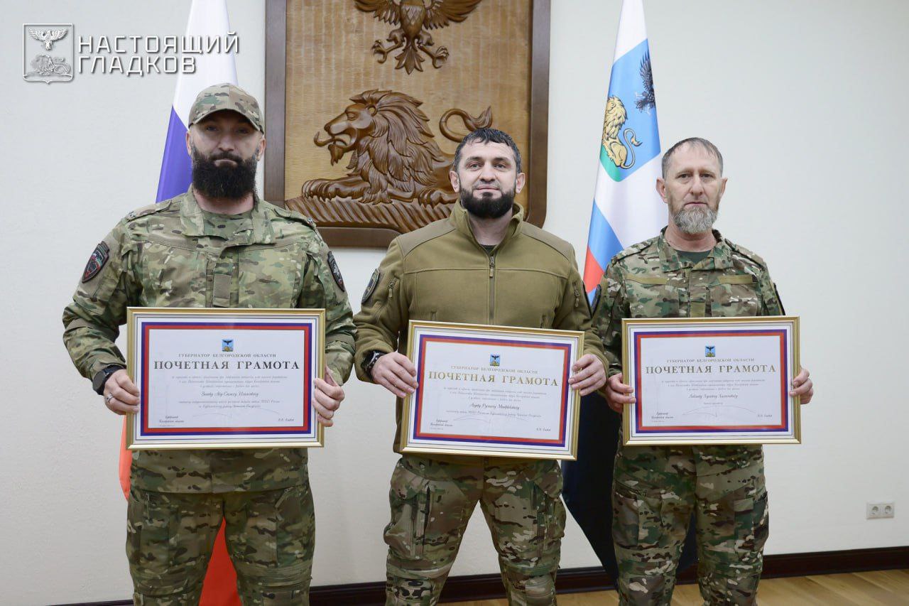 Вячеслав Гладков наградил силовиков, задержавших сообщника Кострикина Вячеслав Гладков наградил силовиков, задержавших сообщника Кострикина