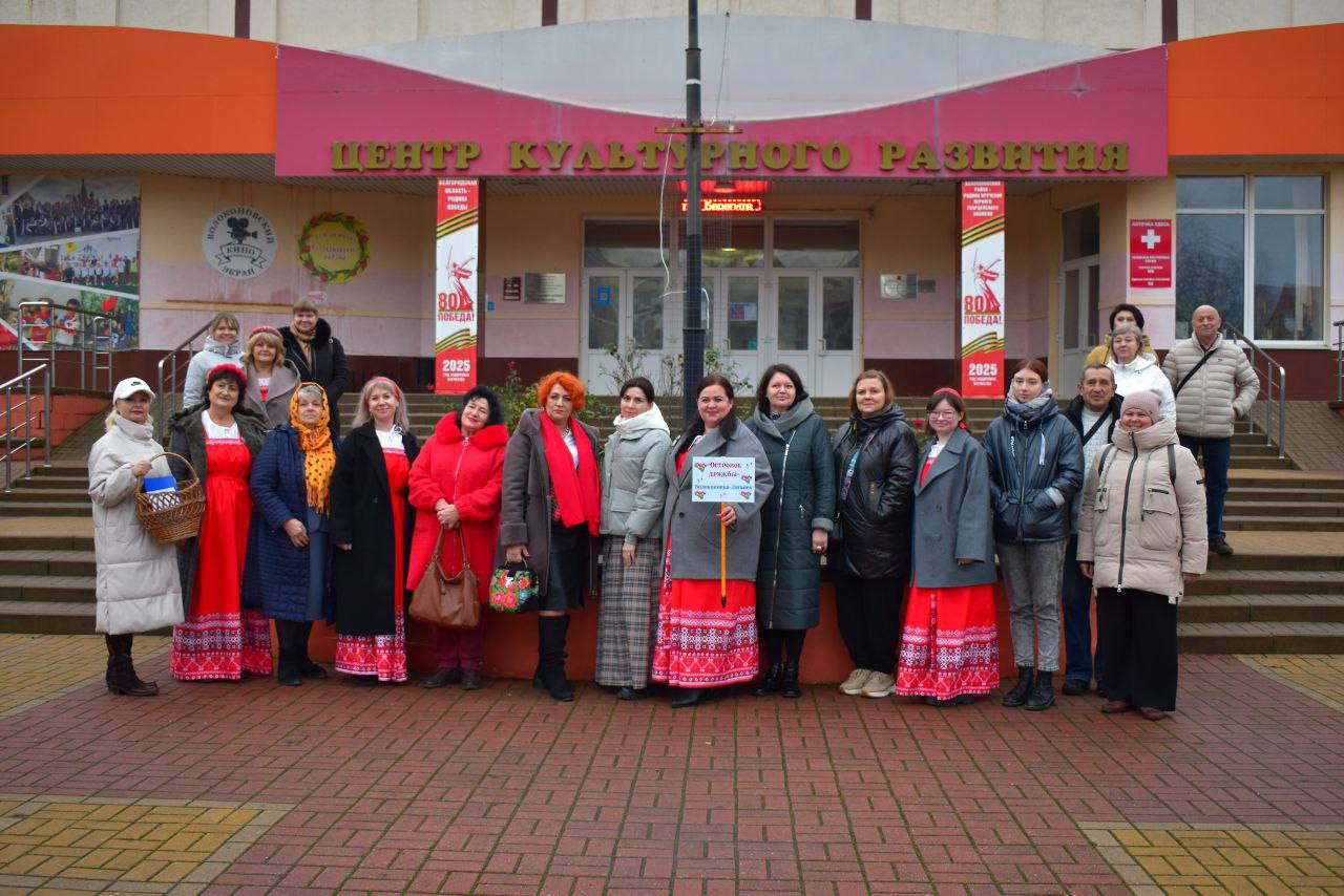 В Волоконовском районе состоялось мероприятие, которое объединило мастеров Белгородской области и Луганской Народной Республики В Волоконовском районе состоялось мероприятие, которое объединило мастеров Белгородской области и Луганской Народной Республики