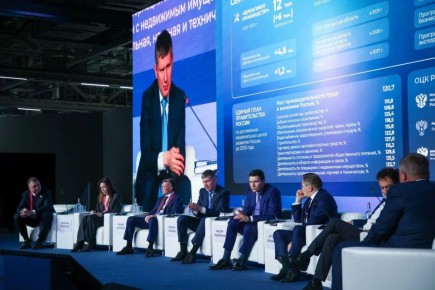 Более двух тысяч человек посетили VII Федеральный форум «Производительность 360»