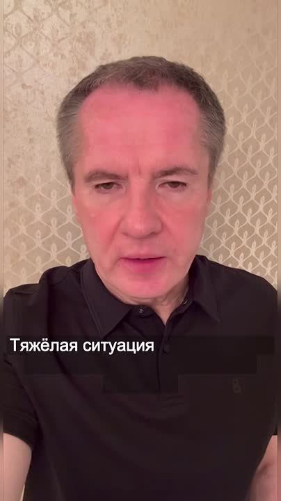 Вячеслав Гладков: Очередной тяжёлый день выдался в Белгородской области вчера