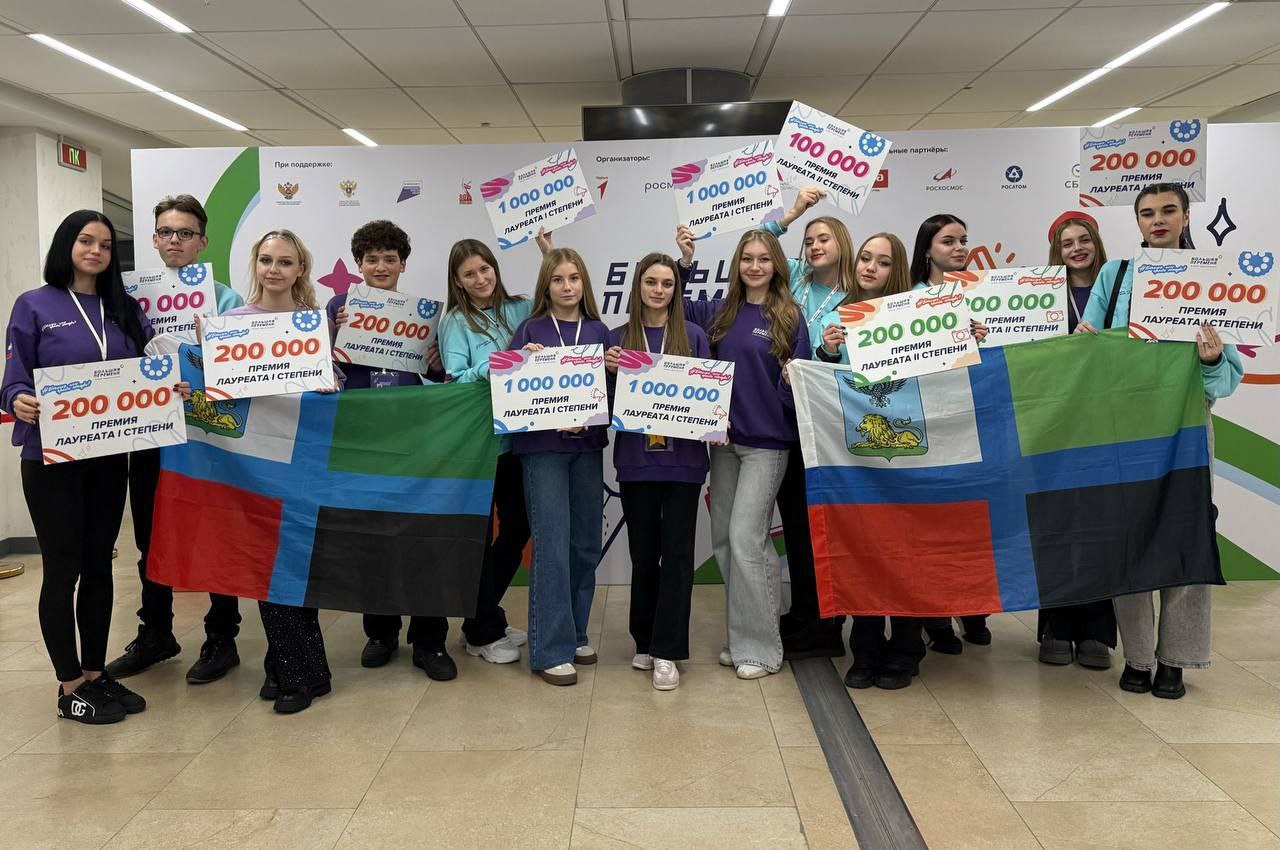 Михаил Лобазнов: 21 ноября в Нижнем Новгороде на стадионе «Совкомбанк Арена» прошла торжественная церемония награждения победителей Всероссийского конкурса «Большая Перемена» для студентов СПО Михаил Лобазнов: 21 ноября в Нижнем Новгороде на стадионе «Совкомбанк Арена» прошла торжественная церемония награждения победителей Всероссийского конкурса «Большая Перемена» для студентов СПО