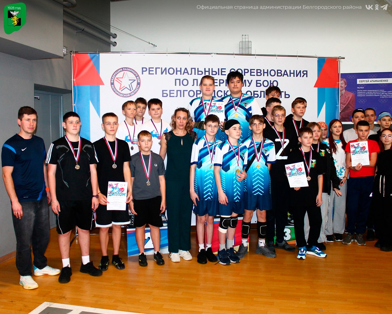 Команды нашего района успешно выступили на отборочном этапе Первенства и Чемпионата Федерации Лазертага России Команды нашего района успешно выступили на отборочном этапе Первенства и Чемпионата Федерации Лазертага России