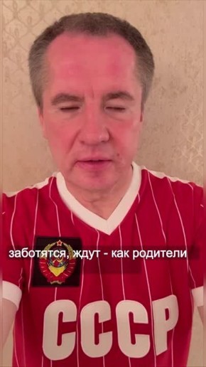 Вячеслав Гладков: Сегодня воскресное утро, хочу пожелать, чтобы действительно это утро было доброе для каждого из вас, для всех ваших близких