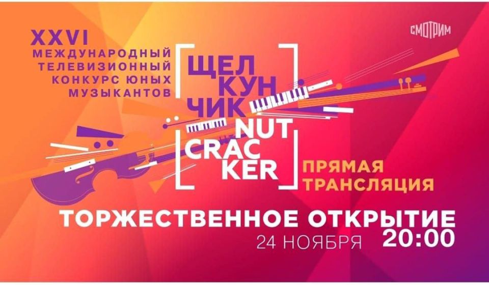 �������� ������� ����� �������� �5 ������ ������� ������ ��������� �������� ������ ������� � XXVI ������������� ������������� �������� ���� ���������� ����������