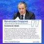 Вячеслав Гладков: «Прямые эфиры — это своего рода общественный договор»