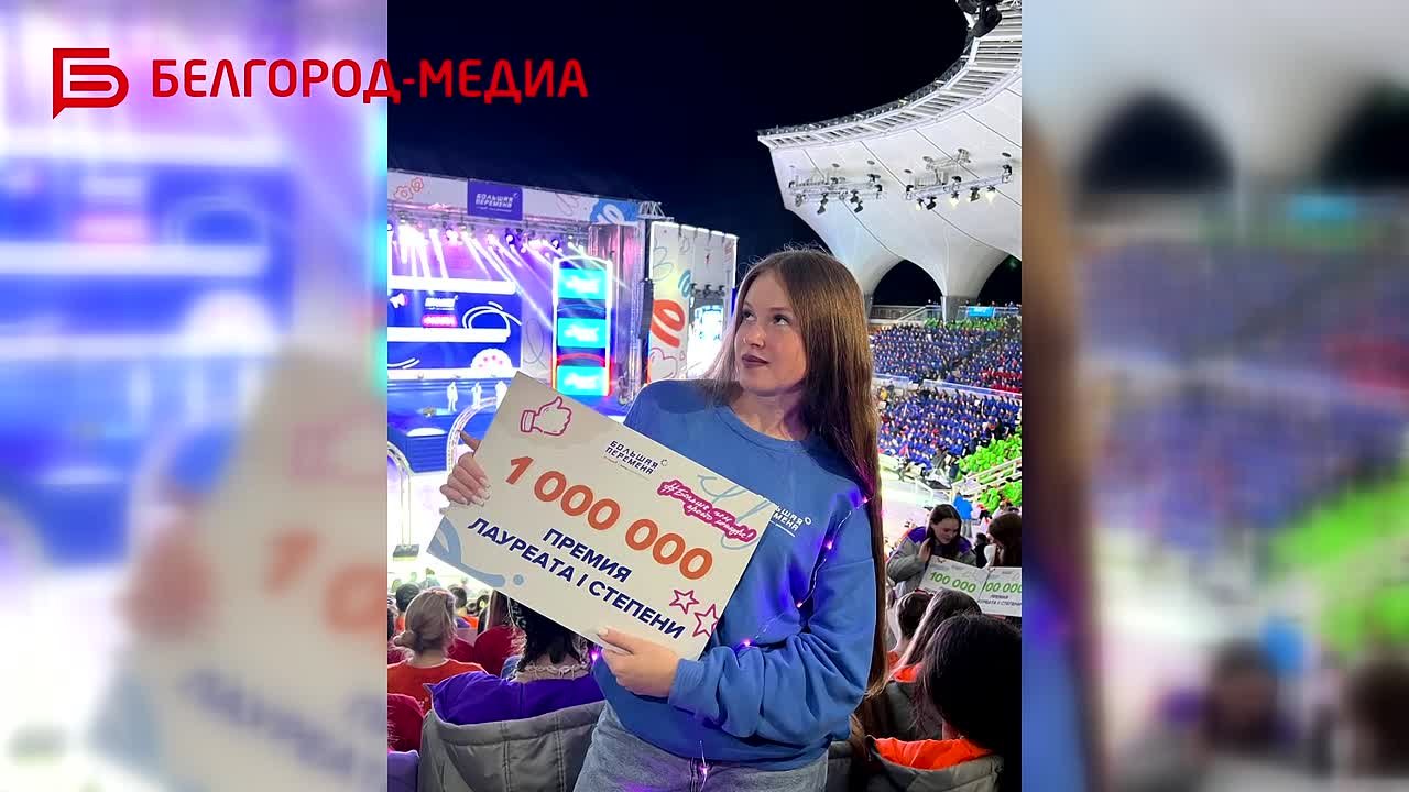 Продолжаем рассказывать о белгородских победителях Всероссийского конкурса «Большая перемена»