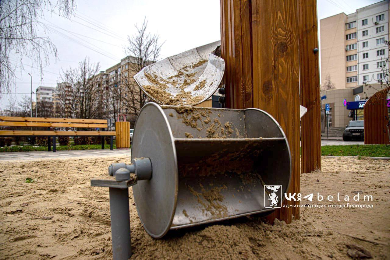 В Белгороде в Почаевском сквере открылась научная детская площадка В Белгороде в Почаевском сквере открылась научная детская площадка