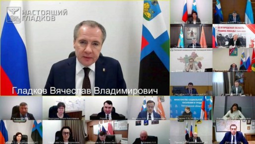 Вячеслав Гладков: Основные итоги заседания правительства области
