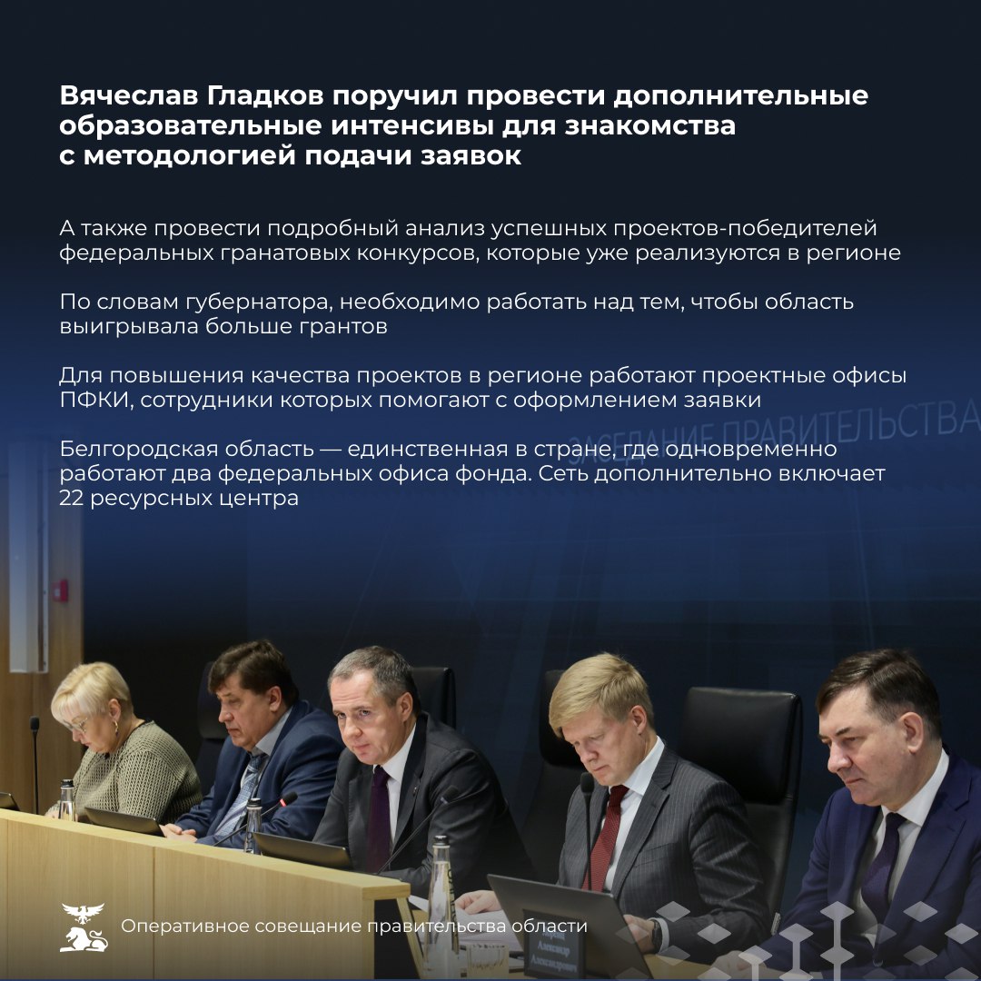 С 1 сентября 2026 года власти Белгородской области увеличат размер региональных и муниципальных стипендий для одарённых детей С 1 сентября 2026 года власти Белгородской области увеличат размер региональных и муниципальных стипендий для одарённых детей