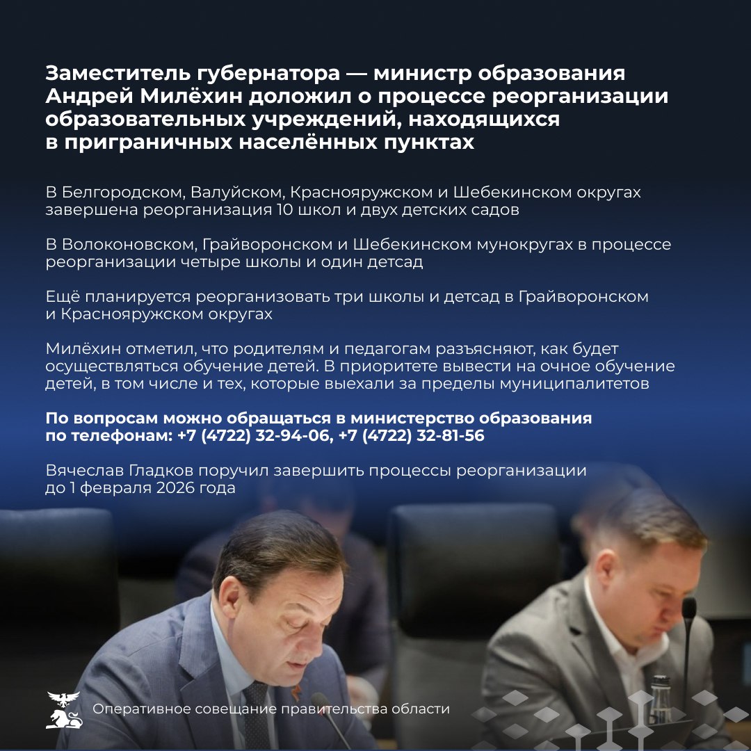 С 1 сентября 2026 года власти Белгородской области увеличат размер региональных и муниципальных стипендий для одарённых детей С 1 сентября 2026 года власти Белгородской области увеличат размер региональных и муниципальных стипендий для одарённых детей