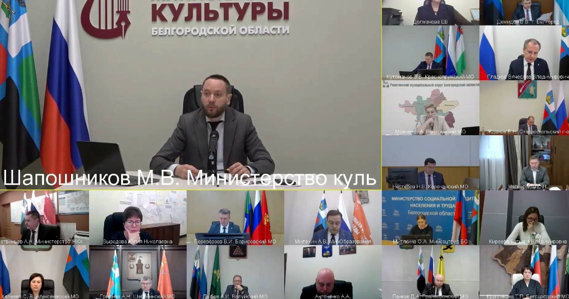 На сегодняшнем заседании правительства области доложил о работе ресурсных центров по привлечению некоммерческих организаций к участию в федеральных конкурсах на получение грантовой поддержки На сегодняшнем заседании правительства области доложил о работе ресурсных центров по привлечению некоммерческих организаций к участию в федеральных конкурсах на получение грантовой поддержки