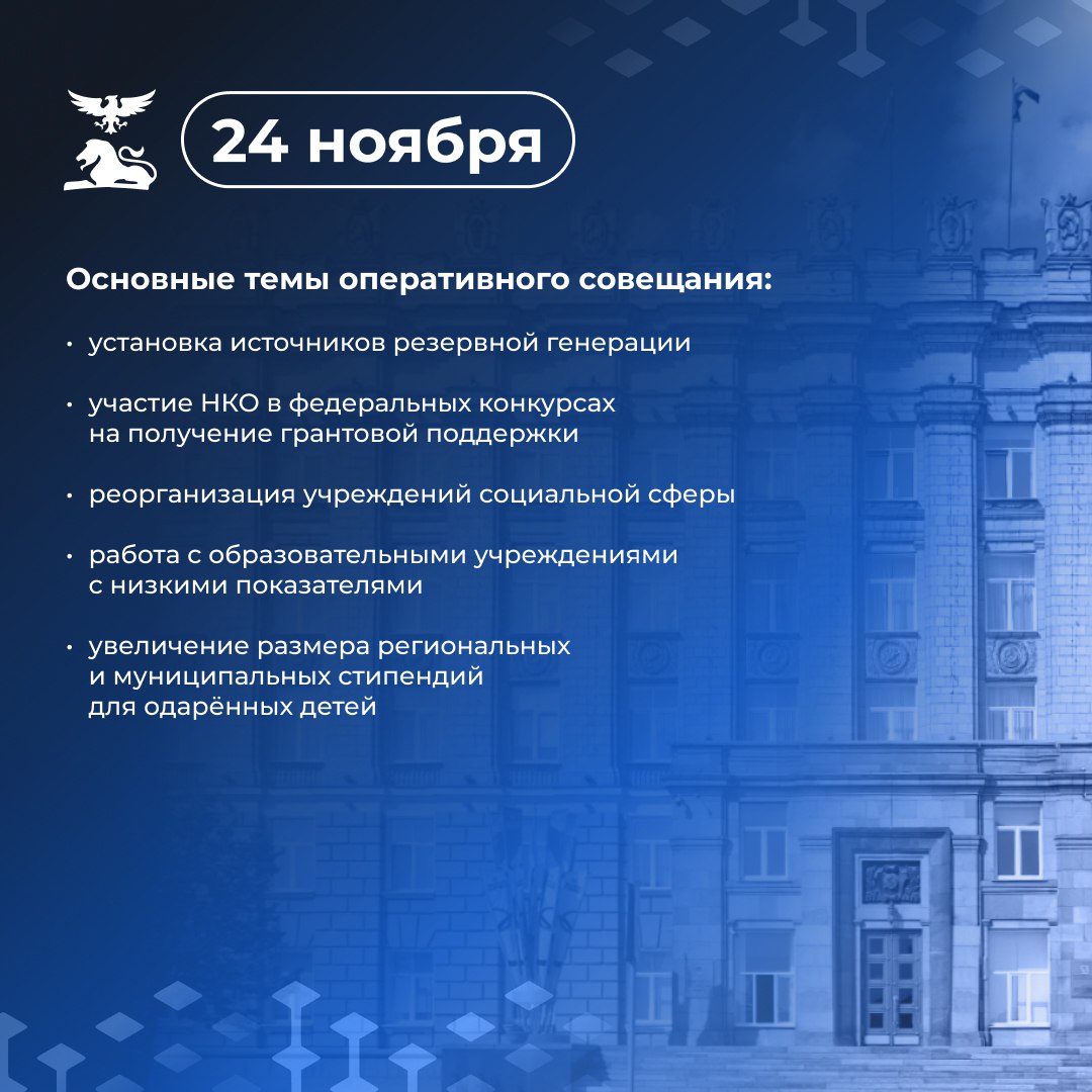 С 1 сентября 2026 года в регионе будут увеличены размеры региональных и муниципальных стипендий для талантливых молодых жителей Белгородской области, достигших выдающихся успехов