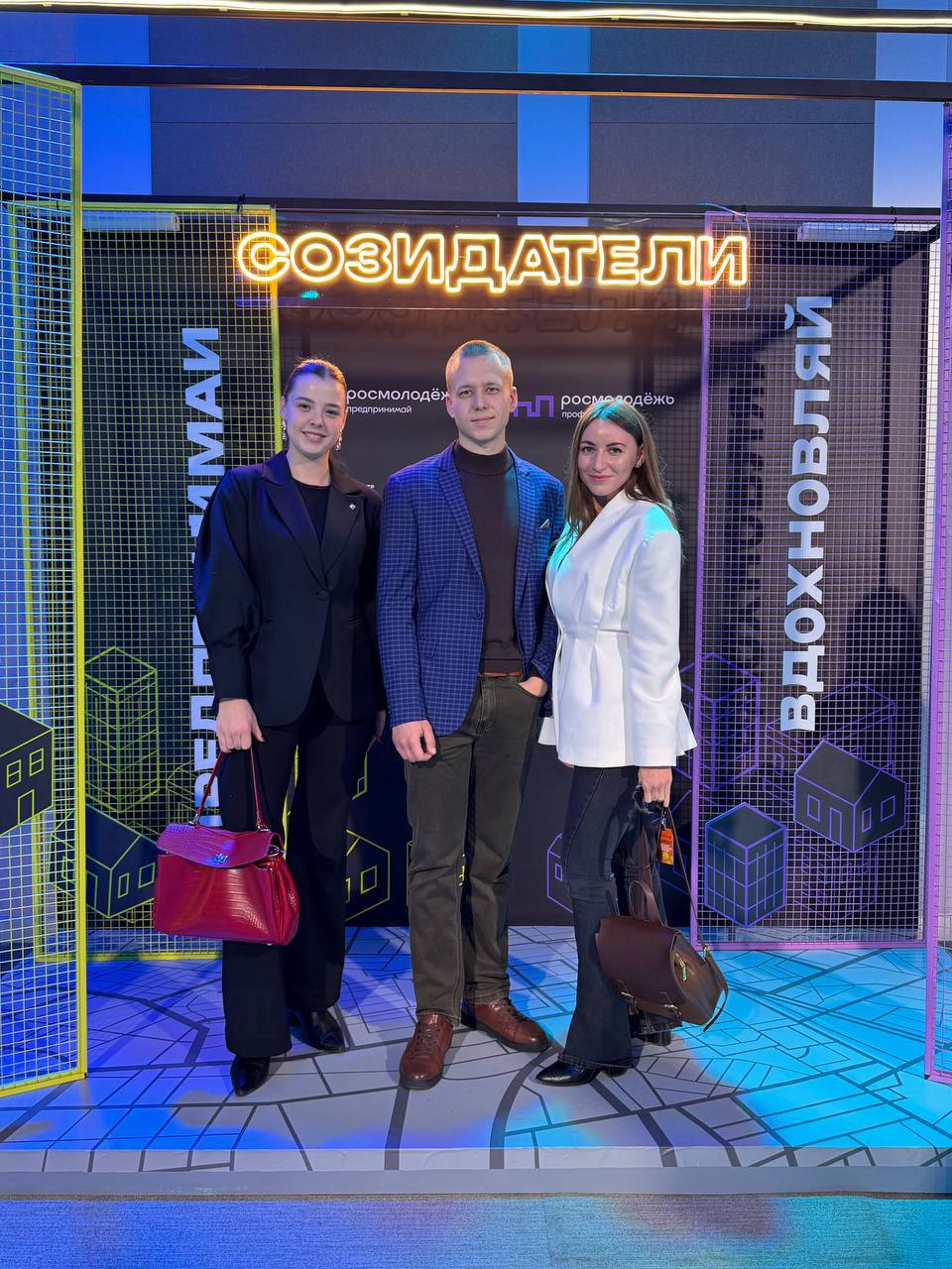 Участники из Белгородской области вернулись со Всероссийского слёта региональных команд программы «Росмолодёжь.Предпринимай», который прошёл в Москве с 21 по 23 ноября