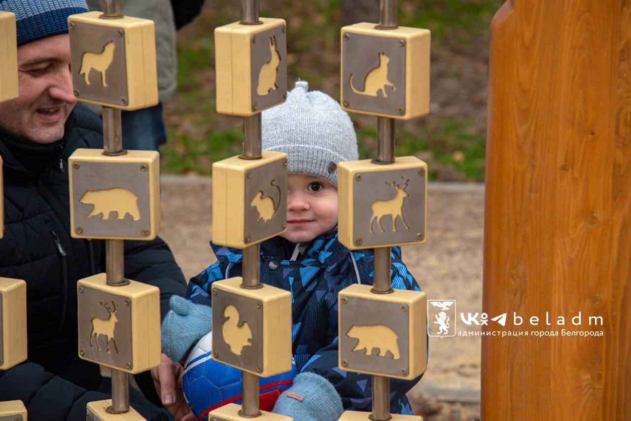 В Белгороде появилась научная детская площадка, которая точно понравится маленьким почемучкам! В Белгороде появилась научная детская площадка, которая точно понравится маленьким почемучкам!