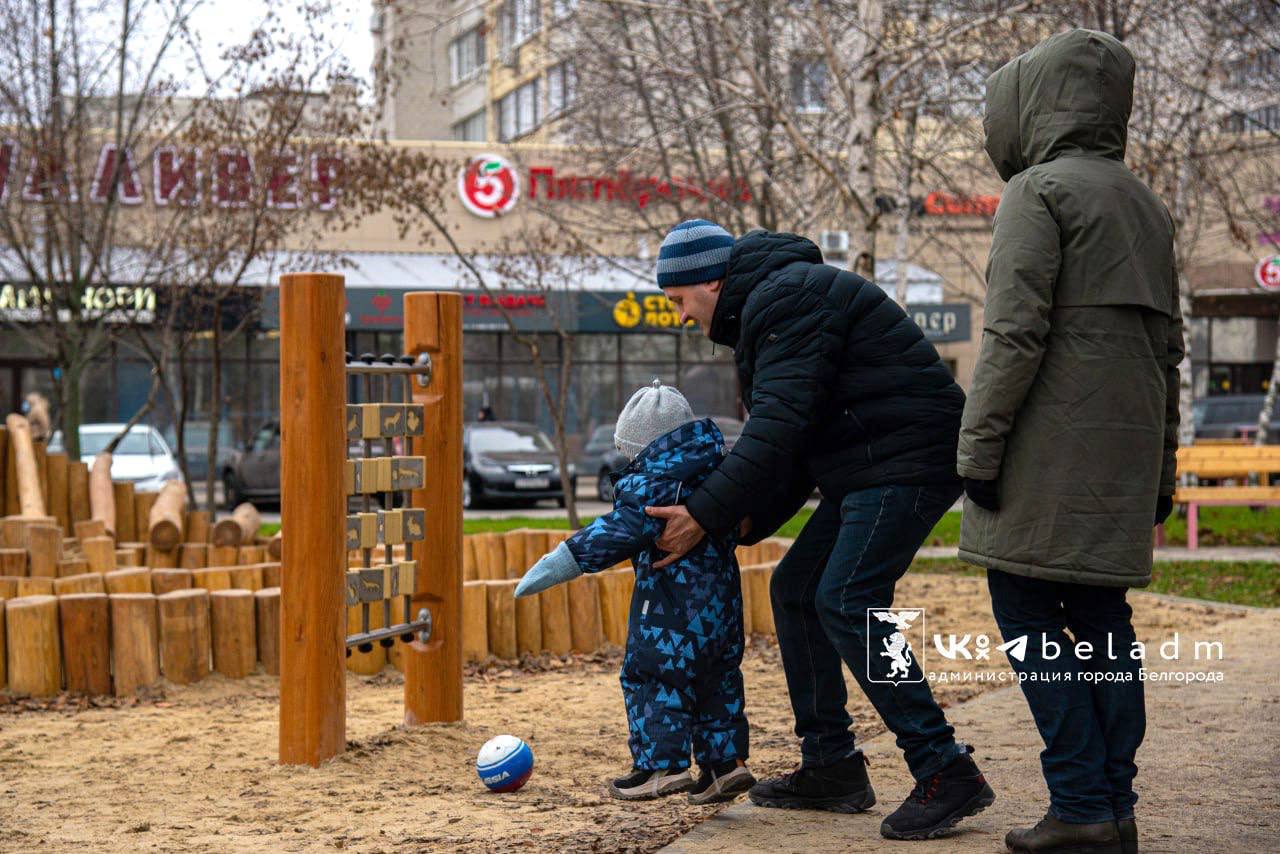 В Белгороде в Почаевском сквере открылась научная детская площадка В Белгороде в Почаевском сквере открылась научная детская площадка