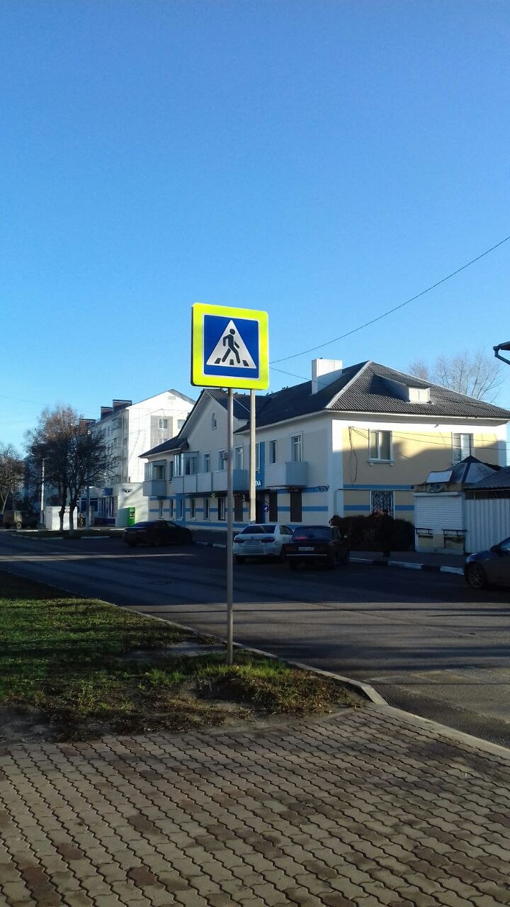 В городе Шебекино продолжается обновление дорожных знаков В городе Шебекино продолжается обновление дорожных знаков