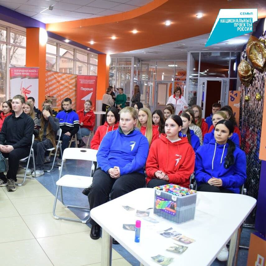 Владимир Переверзев: В Борисовском Центре молодёжи состоялась конференция местного отделения «Движения первых»