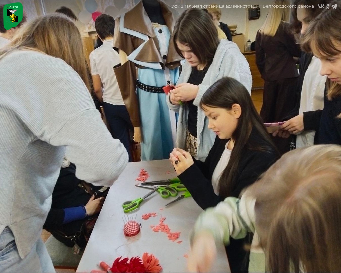 Ученики Беломестненской школы приняли участие в увлекательном мероприятии по профориентации Ученики Беломестненской школы приняли участие в увлекательном мероприятии по профориентации