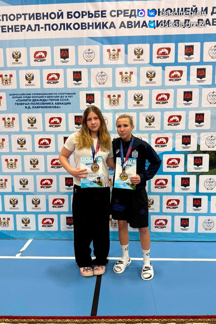 Ещё одна победа старооскольских спортсменов!