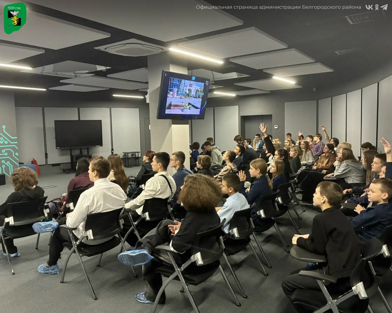 Ученики Беломестненской школы посетили Белгородский кампус Школы 21 Ученики Беломестненской школы посетили Белгородский кампус Школы 21