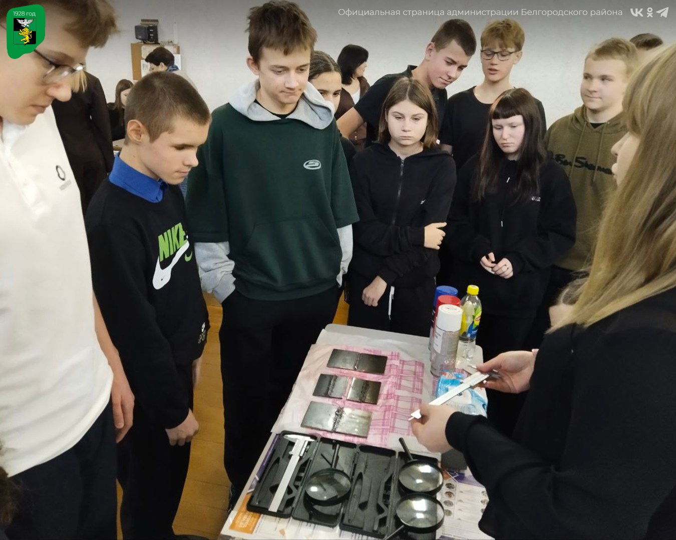 Ученики Беломестненской школы приняли участие в увлекательном мероприятии по профориентации Ученики Беломестненской школы приняли участие в увлекательном мероприятии по профориентации