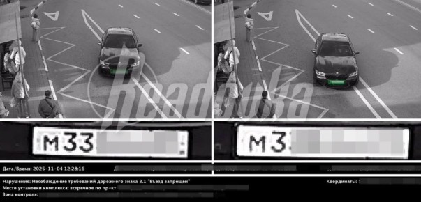 У Гладкова украли автомобильный номер — неизвестная BMW ездит и получает штрафы за него