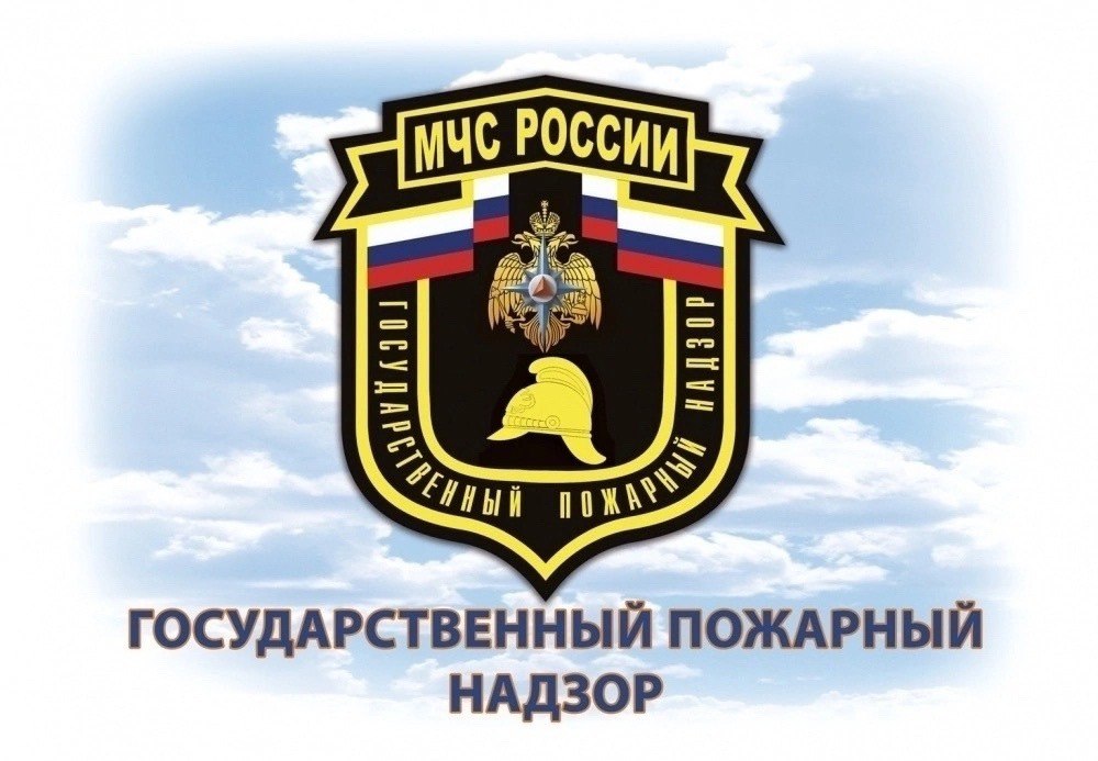 ОНД и ПР по Ровеньскому району приглашает на службу по контракту в Федеральную противопожарную службу на должность старшего инспектора государственного пожарного надзора: