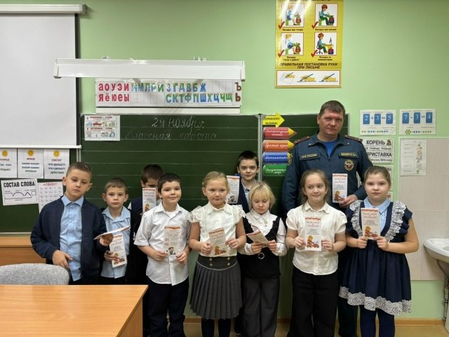 Старший инспектор Отдела надзорной деятельности и профилактической работы по Краснояружскому округу Евгений Вервейко провёл встречу со школьниками Старший инспектор Отдела надзорной деятельности и профилактической работы по Краснояружскому округу Евгений Вервейко провёл встречу со школьниками