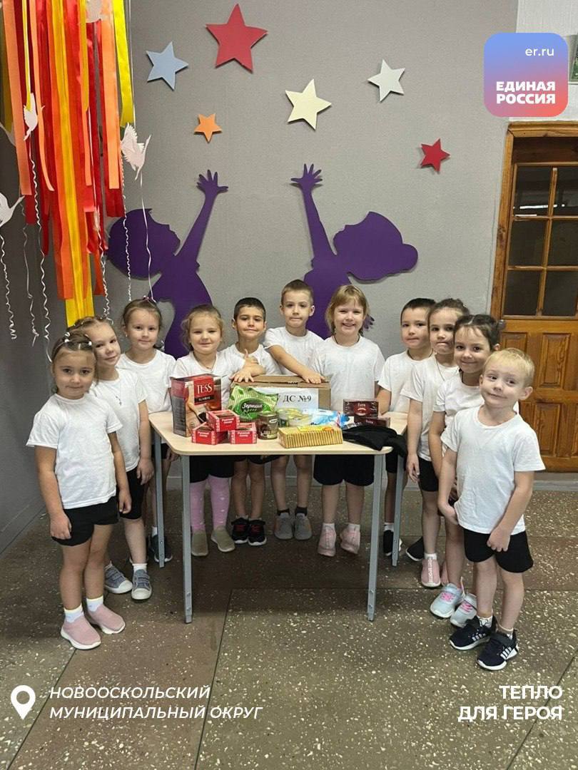 «Тепло для Героя»: поддержка военнослужащих становится делом сердца и рук каждого из нас