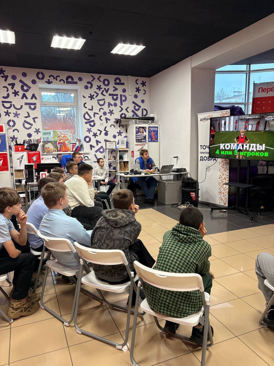 Олег Медведев: Дорогие яковлевцы!. Помните, я рассказывал о старте спортивного проекта «Регби – новые возможности» в Строителе? Одновременно с этим проектом мы активно работали над созданием Детского совета, который будет... Олег Медведев: Дорогие яковлевцы!. Помните, я рассказывал о старте спортивного проекта «Регби – новые возможности» в Строителе? Одновременно с этим проектом мы активно работали над созданием Детского совета, который будет...