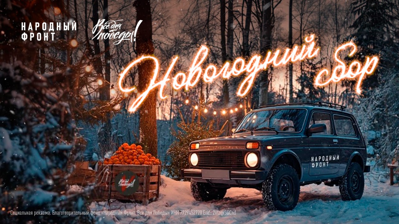 "ПРАЗДНИК ДОЛЖЕН БЫТЬ У КАЖДОГО!" – мы уверены