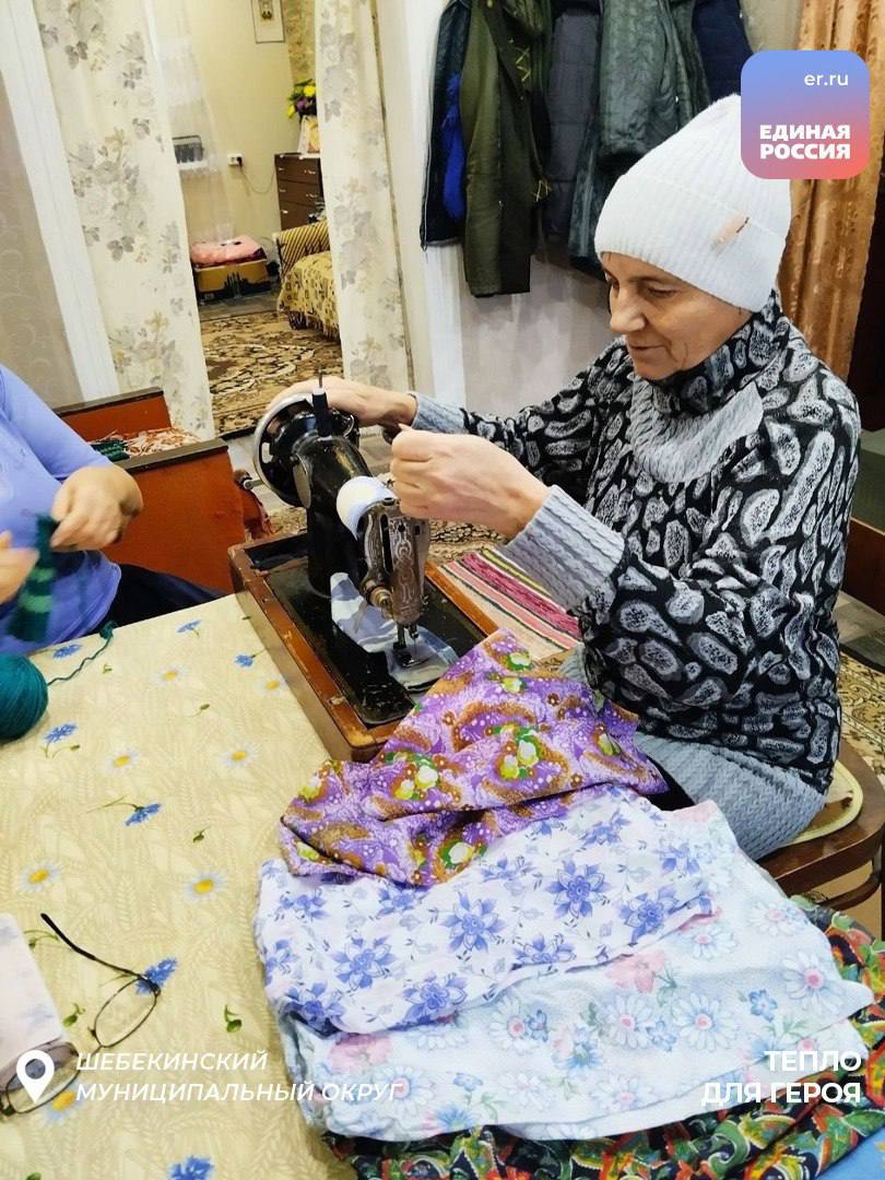 «Тепло для Героя»: поддержка военнослужащих становится делом сердца и рук каждого из нас «Тепло для Героя»: поддержка военнослужащих становится делом сердца и рук каждого из нас