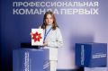 Советник директора по воспитанию и взаимодействию с общественными объединениями ОГАПОУ «Шебекинский агротехнический ремесленный техникум» Людмила Иннокентьевна Зимирева прошла в финал всероссийского конкурса «Команда...