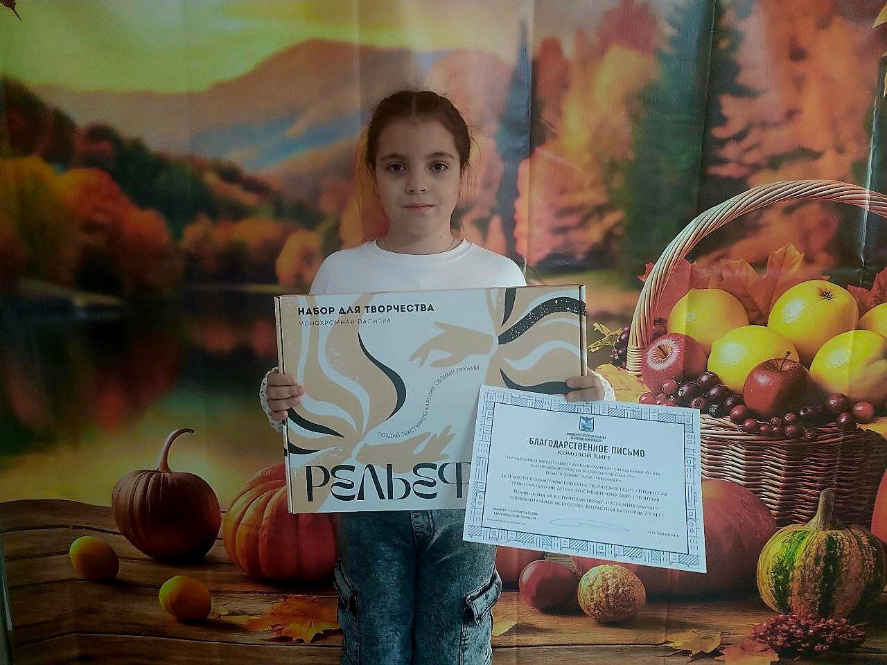 Состоялось награждение победителей и призеров областного конкурса творческих работ «Профессия строителя глазами детей» Состоялось награждение победителей и призеров областного конкурса творческих работ «Профессия строителя глазами детей»