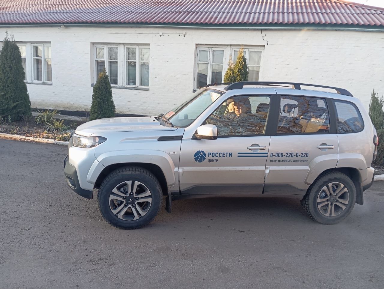 В посёлке Вейделевка прошли командно-штабные учения по теме «Проведение аварийно-спасательных и других неотложных работ в случае возникновения опасностей для населения при военных конфликтах или вследствие этих конфликтов, а... В посёлке Вейделевка прошли командно-штабные учения по теме «Проведение аварийно-спасательных и других неотложных работ в случае возникновения опасностей для населения при военных конфликтах или вследствие этих конфликтов, а...