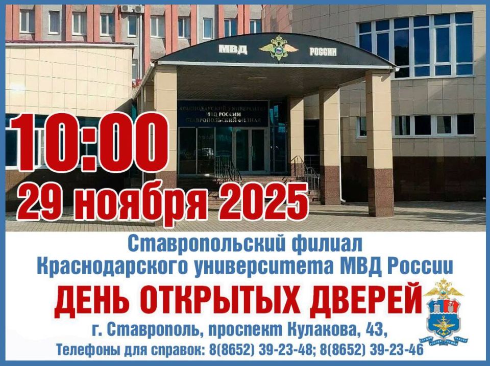 ����� �� ������ � ������ �������� �� ��� ������ �� ���� �����������, ��� 29 ������ 2025 ���� � 10:00 �������������� ������ �������������� ������������ ��� ������ �������� ���� �������� ������