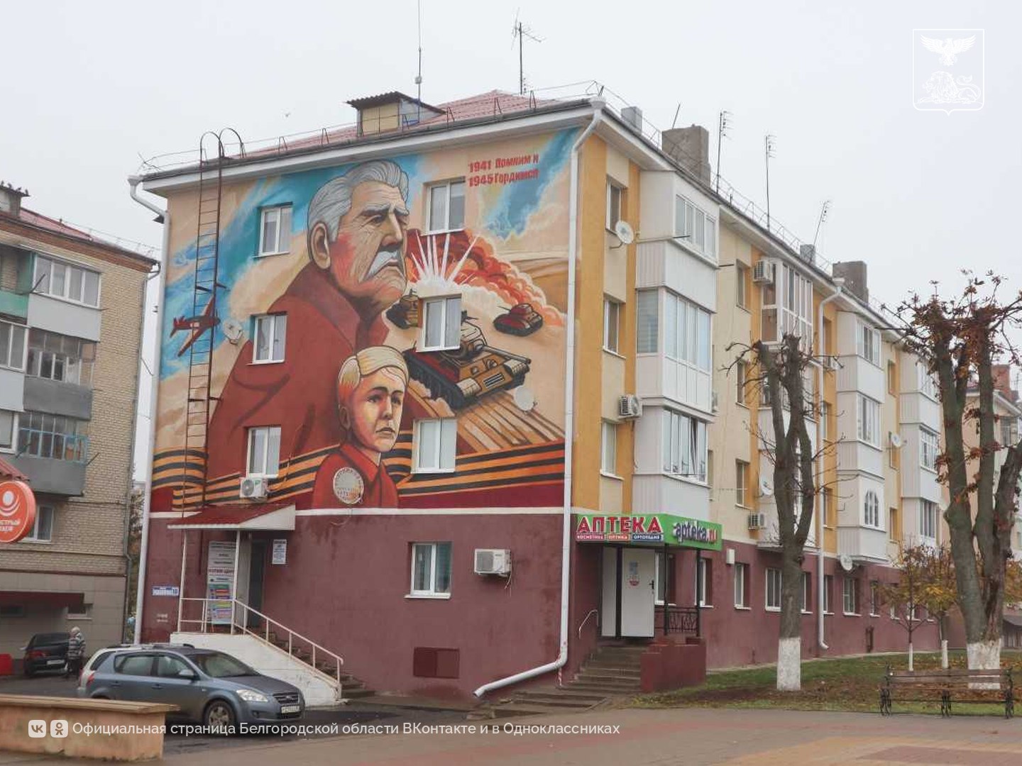 Два новых мурала появились в Борисовке Два новых мурала появились в Борисовке