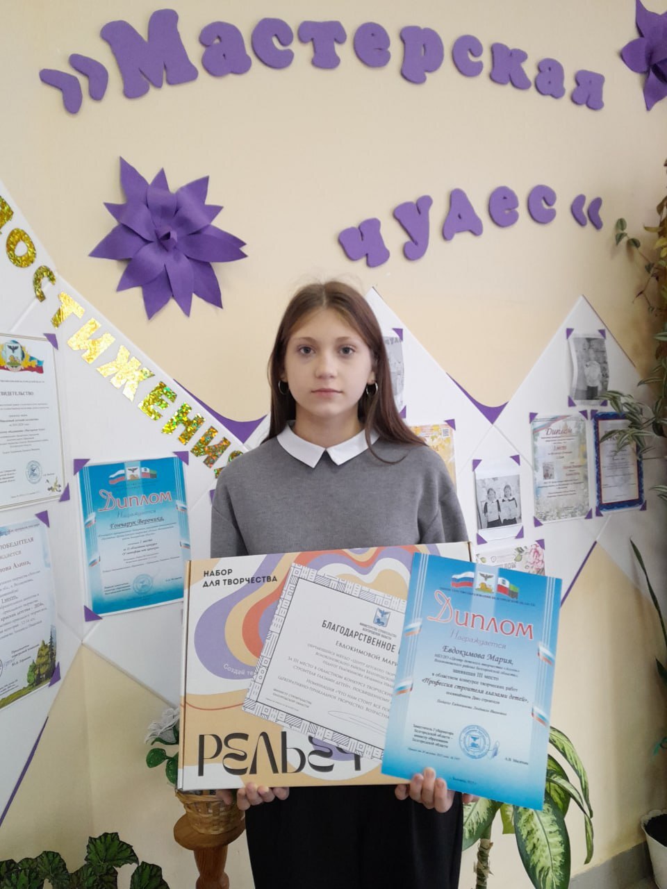 Состоялось награждение победителей и призеров областного конкурса творческих работ «Профессия строителя глазами детей» Состоялось награждение победителей и призеров областного конкурса творческих работ «Профессия строителя глазами детей»