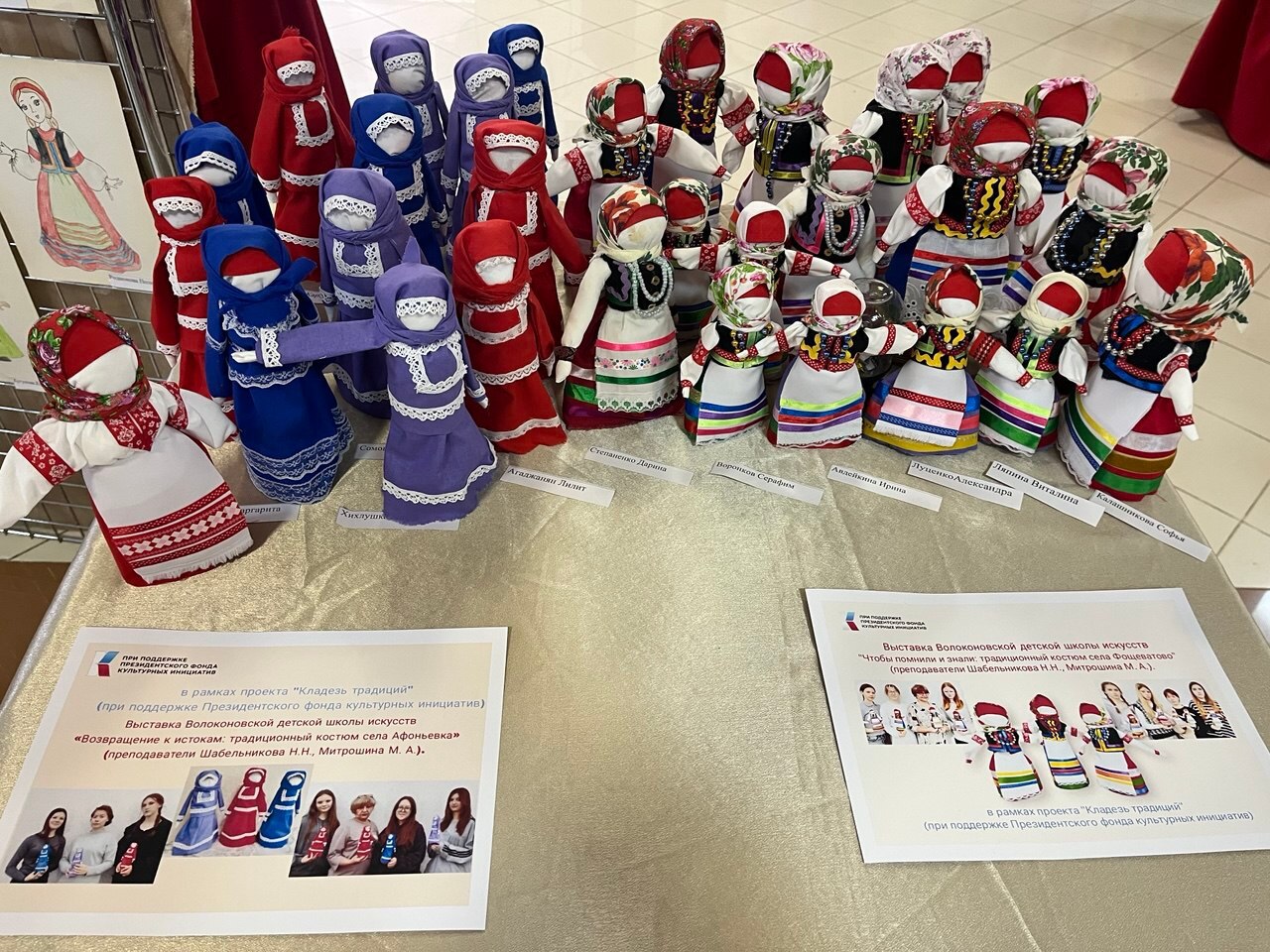 Волоконовская детская школа искусств успешно завершила проект «Кладезь традиций» Волоконовская детская школа искусств успешно завершила проект «Кладезь традиций»