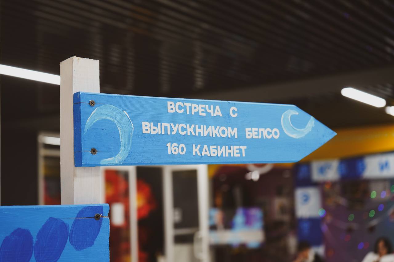 Завершился XXIV Областной слёт студенческих отрядов — итоговое событие третьего трудового семестра 2025 года Завершился XXIV Областной слёт студенческих отрядов — итоговое событие третьего трудового семестра 2025 года