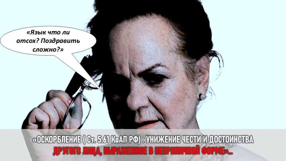 Игнор свекрови: как бойкот в день рождения стал путем к самоуважению